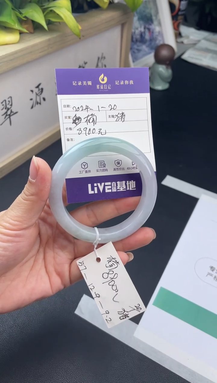 【闪购商品】翡翠手镯未镶嵌亲联系小耳机确认购买须知哦~