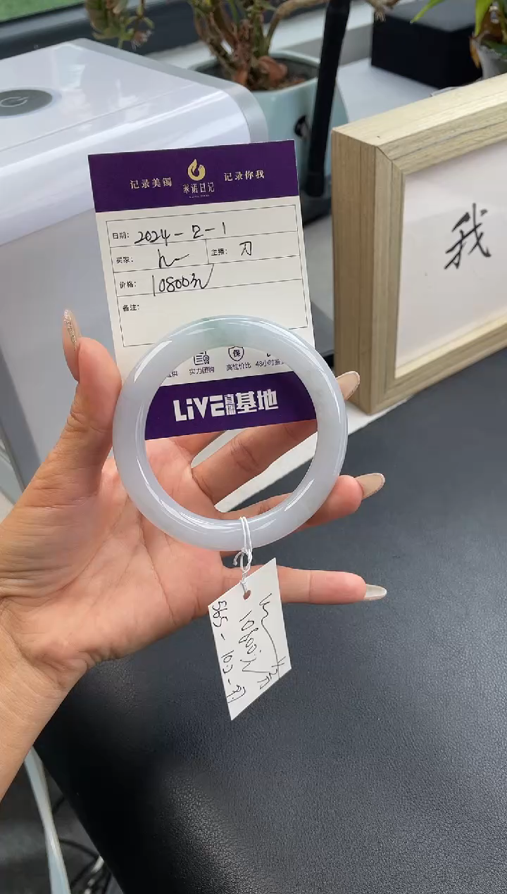 【闪购商品】翡翠手镯未镶嵌亲联系小耳机确认购买须知哦~