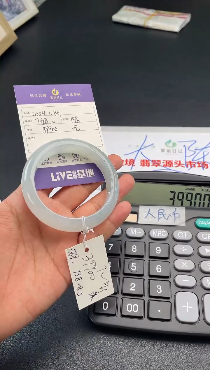 【闪购商品】翡翠手镯未镶嵌亲联系小耳机确认购买须知哦~