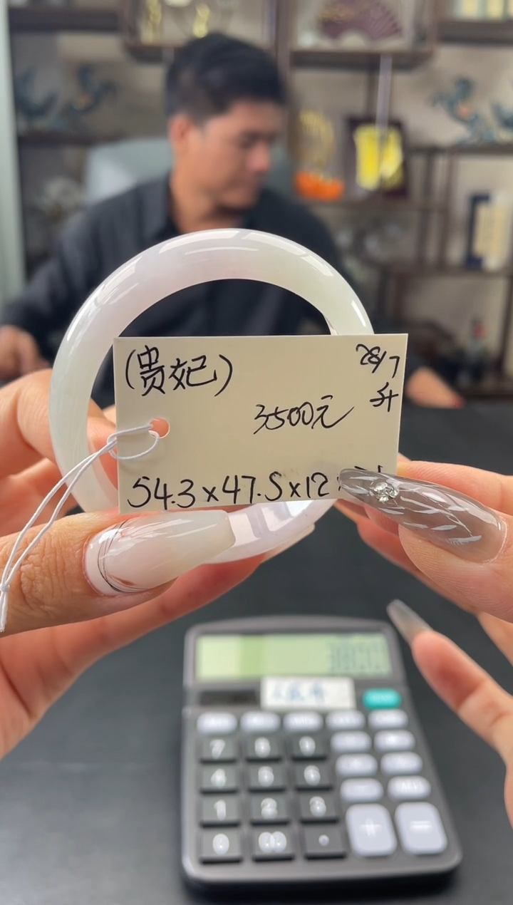 【闪购商品】翡翠手镯未镶嵌下单联系客服核对地址和购买须知哦