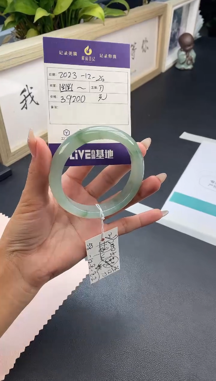 【闪购商品】翡翠手镯未镶嵌39200