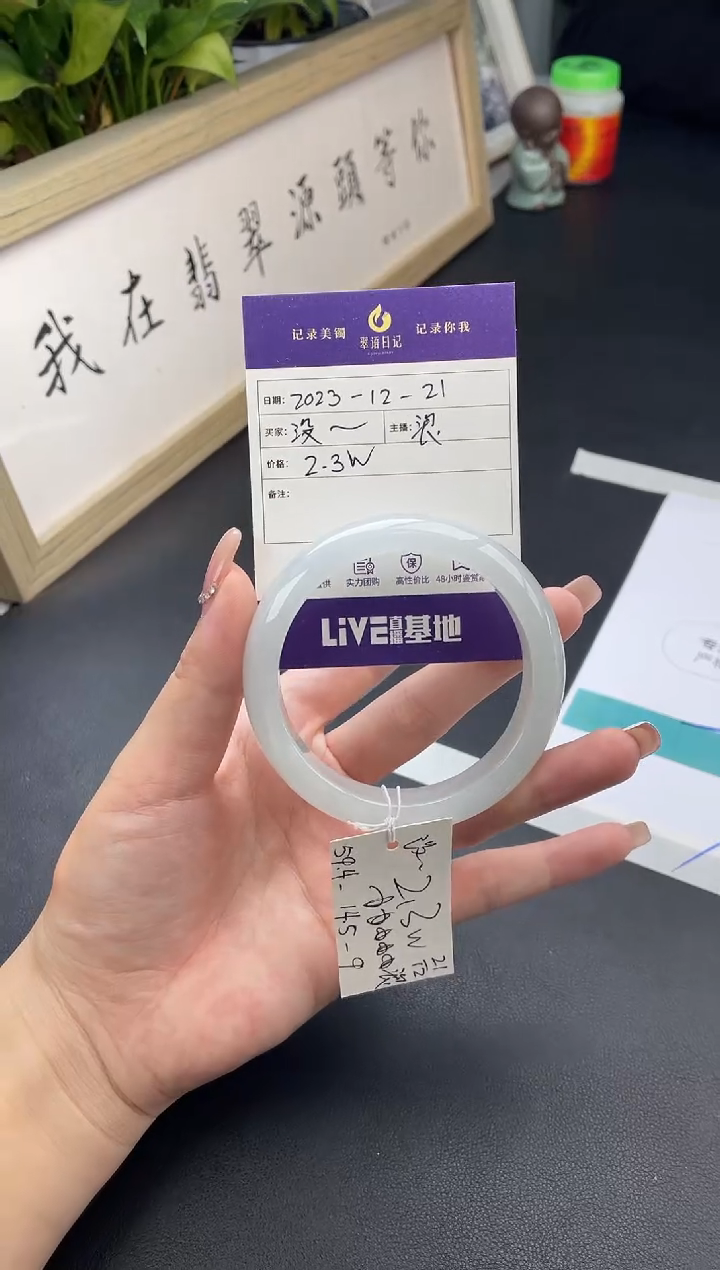 【闪购商品】翡翠手镯未镶嵌亲联系小耳机确认购买须知哦~