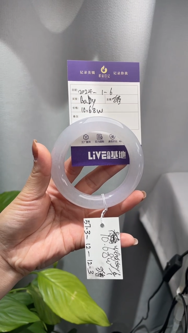 【闪购商品】翡翠手镯未镶嵌亲联系小耳机确认购买须知哦~