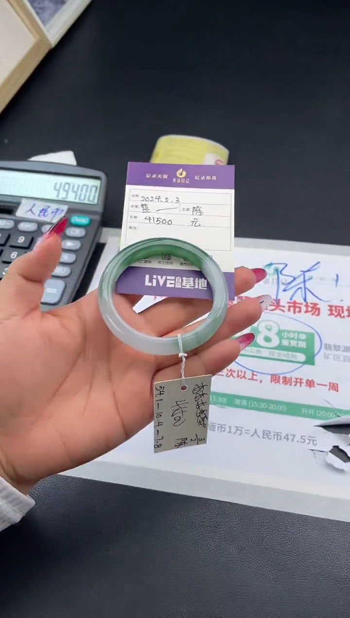 【闪购商品】翡翠手镯未镶嵌亲联系小耳机确认购买须知哦~