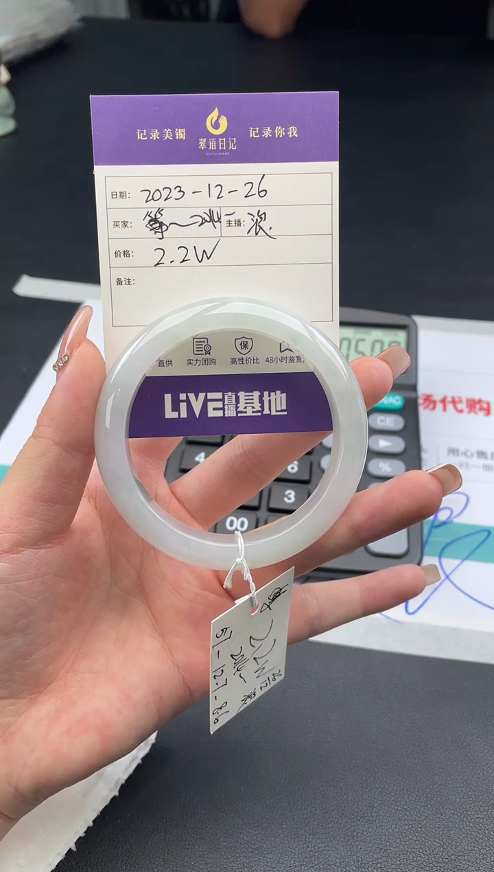 【闪购商品】翡翠手镯未镶嵌亲联系小耳机确认购买须知哦~