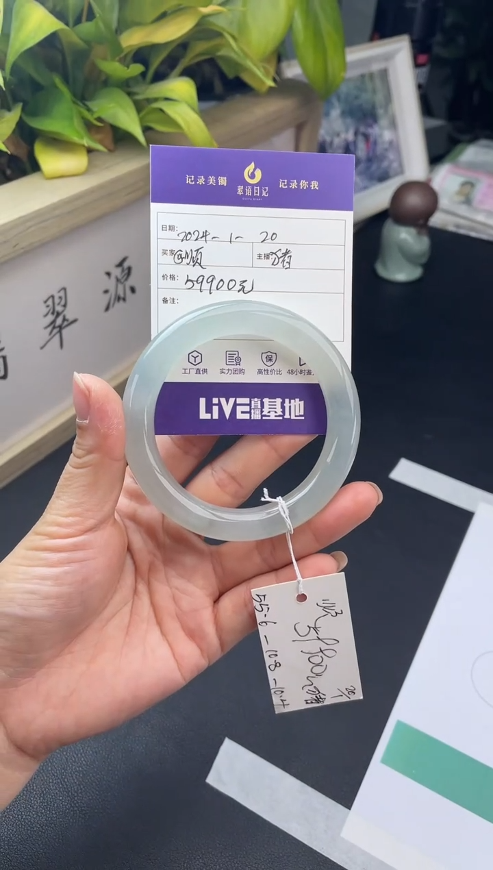 【闪购商品】翡翠手镯未镶嵌亲联系小耳机确认购买须知哦~