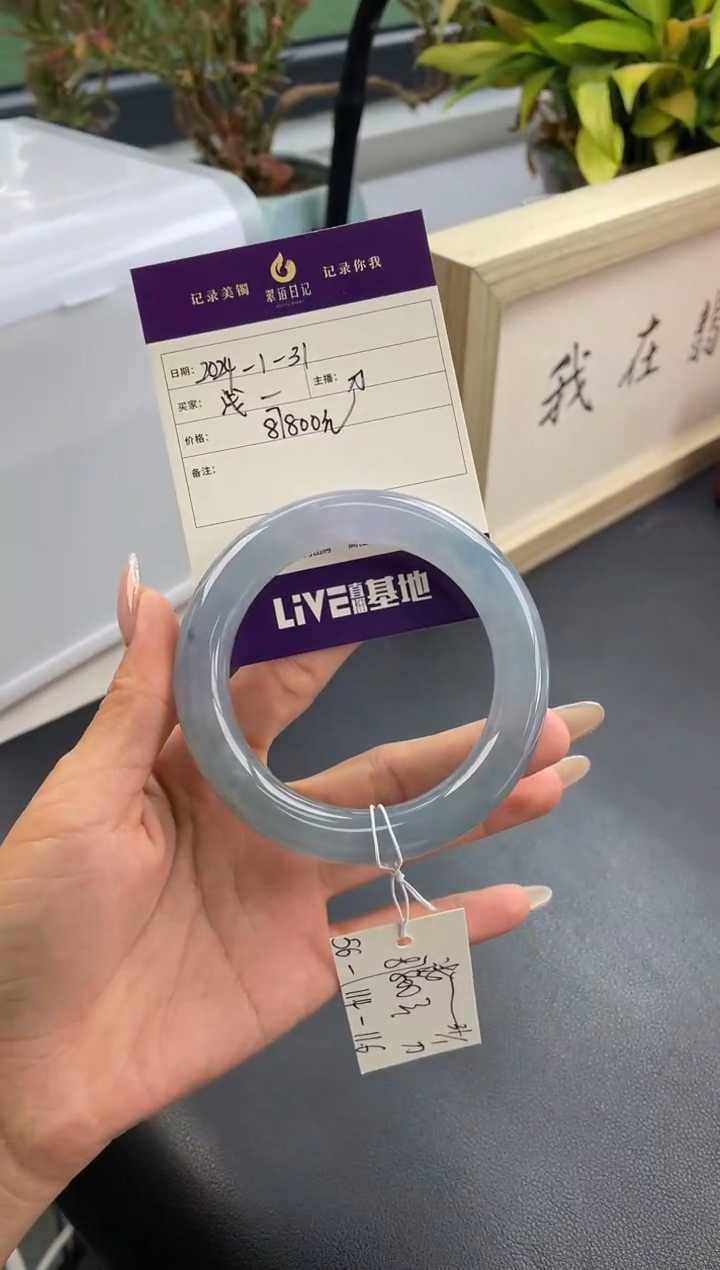 【闪购商品】翡翠手镯未镶嵌亲联系小耳机确认购买须知哦~
