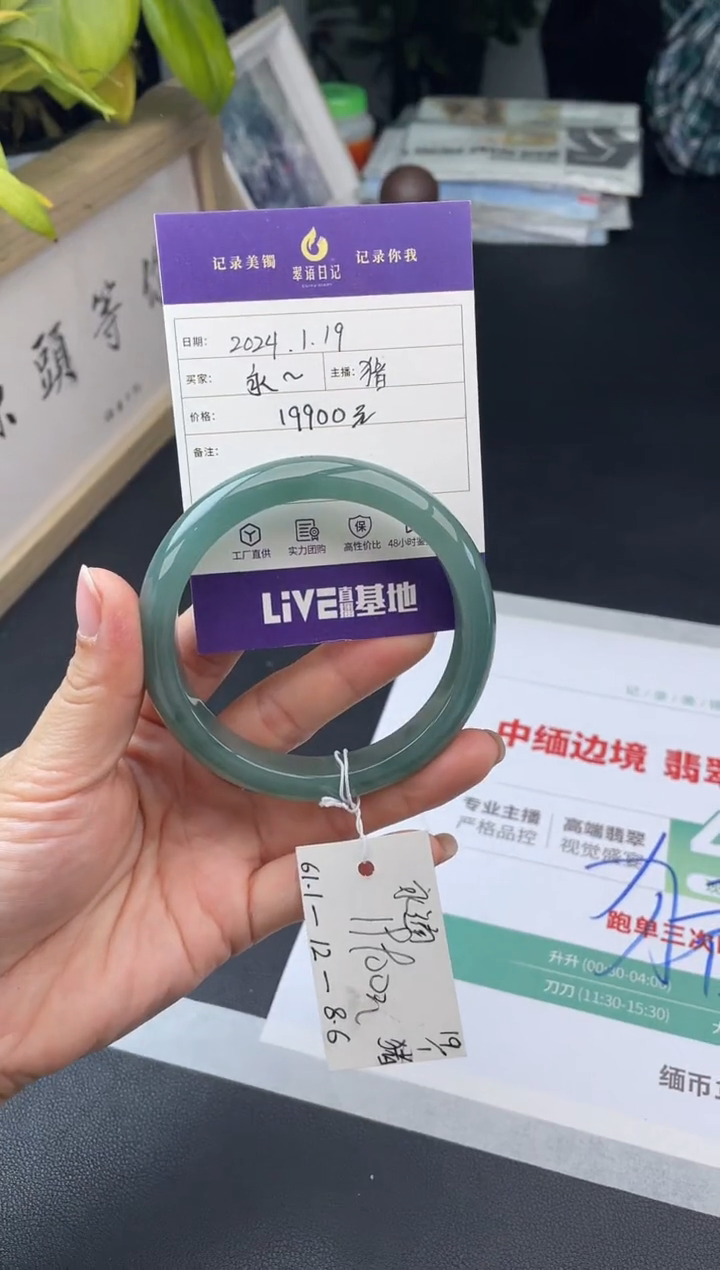 【闪购商品】翡翠手镯未镶嵌亲联系小耳机确认购买须知哦~
