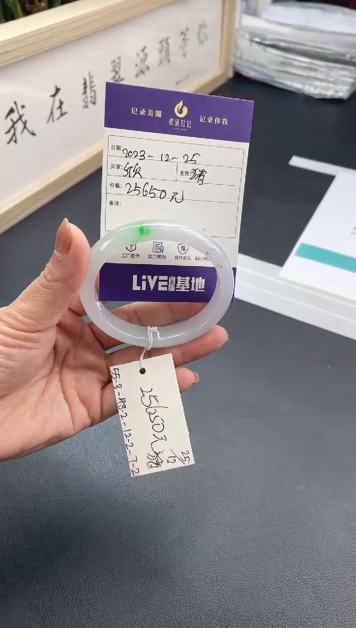 【闪购商品】翡翠手镯未镶嵌亲联系小耳机确认购买须知哦~