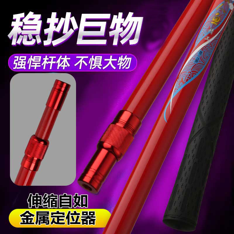 高端碳素抄网杆超轻超硬碳素抄网竿抄网2米不含网头