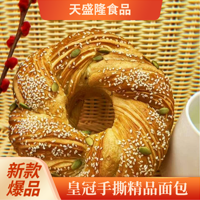 [新款爆品]天盛隆皇冠丹麦手撕面包220g/袋，早餐代餐开酥工艺