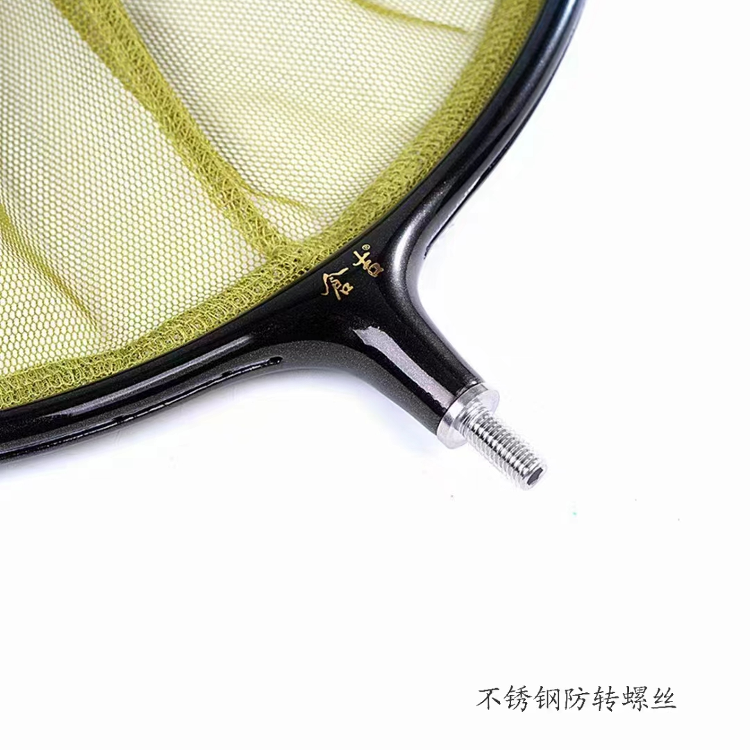 仓吉碳素竞技抄网头超轻捞网