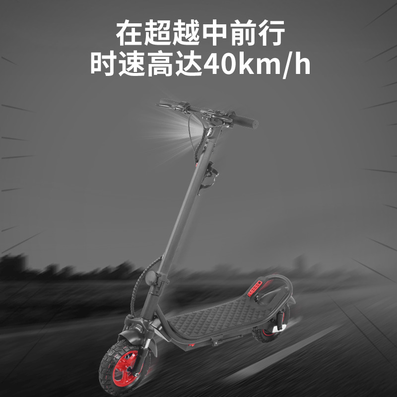【古猫严选】【V9越野款】成人款大功率电动滑板车折叠电动电瓶车