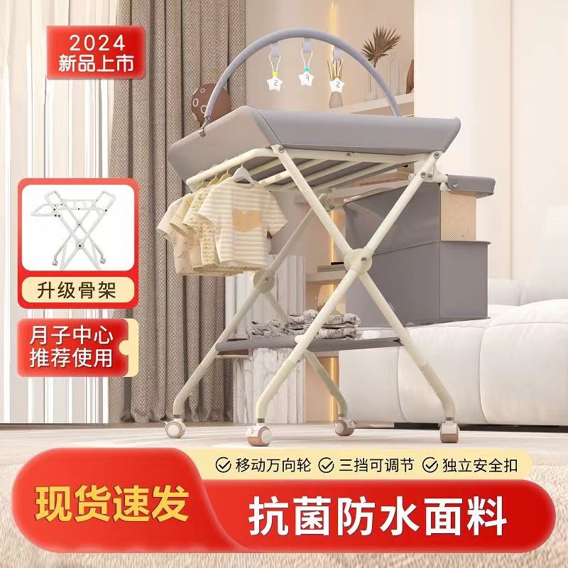 尿布台护理台免安装可升降落地单人尿布台可移动洗澡多功能可折叠