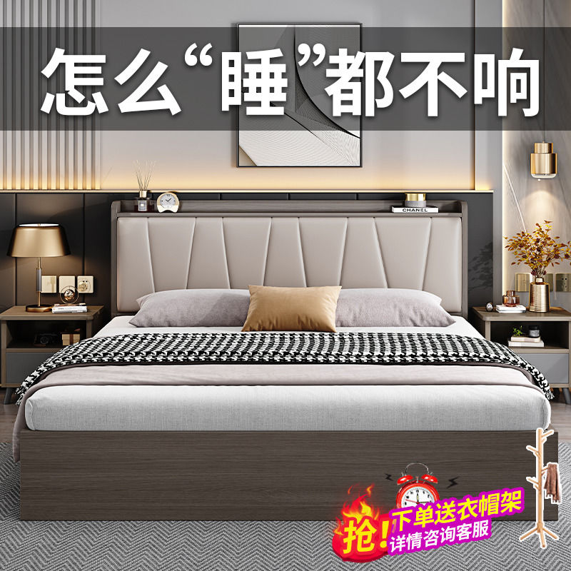 【小扬哥推荐】实木床双人1.8x2米1.5米家用1.2米单人床包安装出租