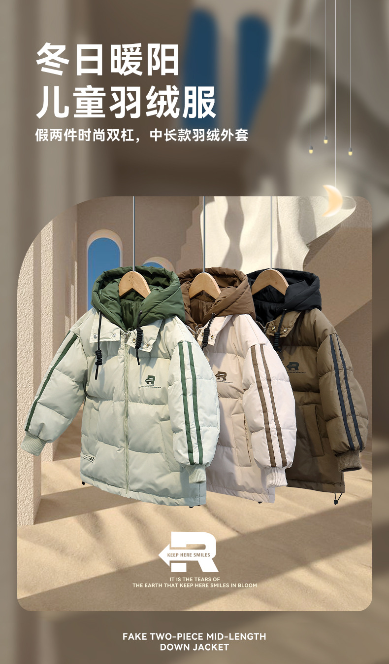 儿童中长款羽绒服男女童假两件双杠加厚外套中大童宝宝