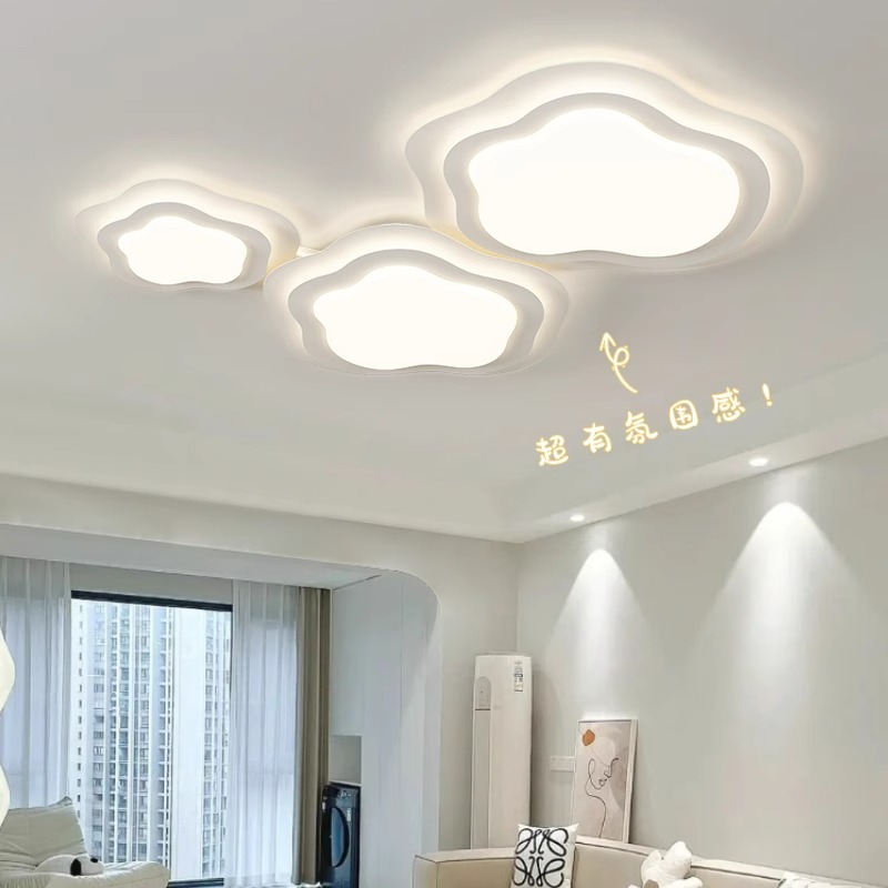 客厅灯现代简约云朵吸顶灯奶油风大厅灯创意2025新款大厅中山灯具