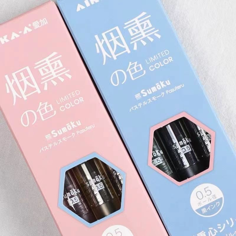 爱加烟熏色低重心中性笔双珠速干刷题减震笔高颜值考试学习