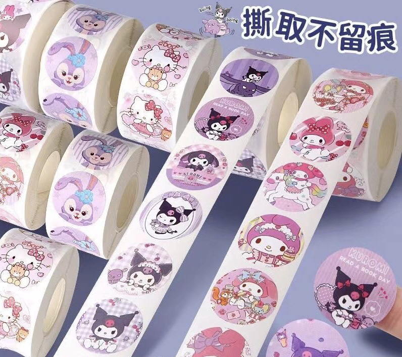 儿童女孩卡通封口贴手账三丽鸥蛋崽封口装饰贴画幼儿园奖励贴可爱