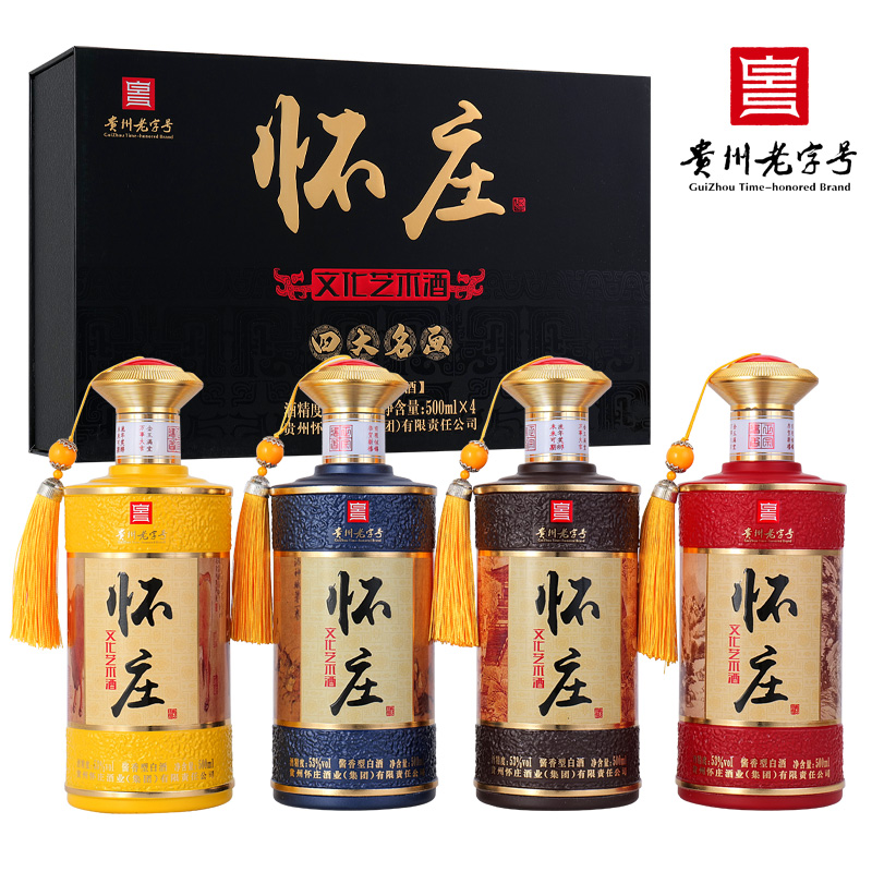 怀庄四大名画 文创艺术酒 酱香型 礼盒装 纯粮酱香ljm 53度500ml