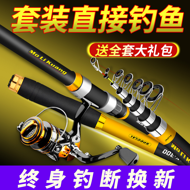 水犀海竿套装碳素超硬远投竿海竿矶竿全套海竿远投全套矶竿全套