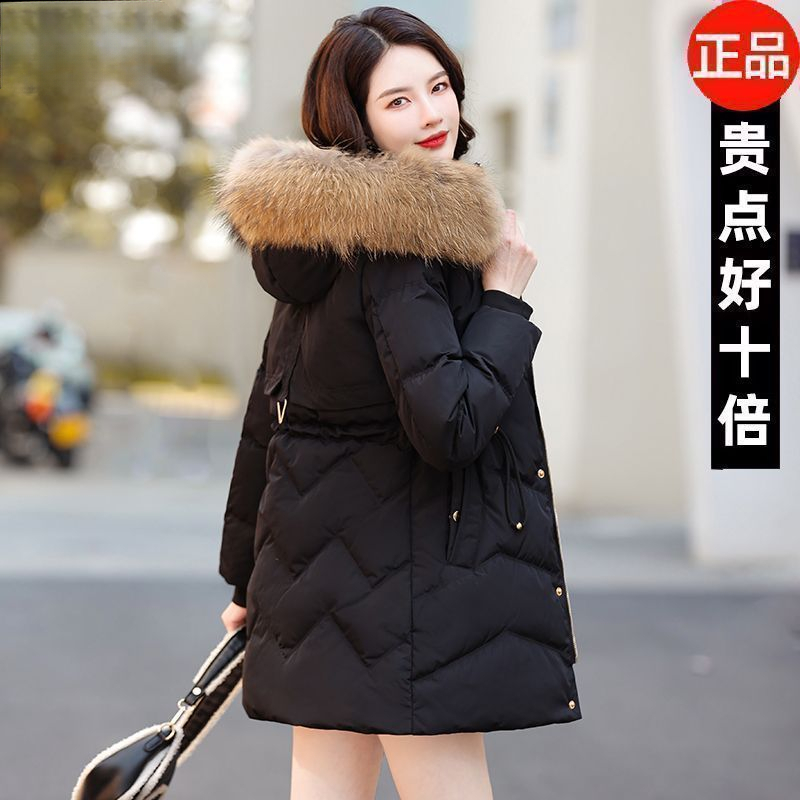 2023高档羽绒服女中长款冬季新款韩版时尚真毛领保暖
