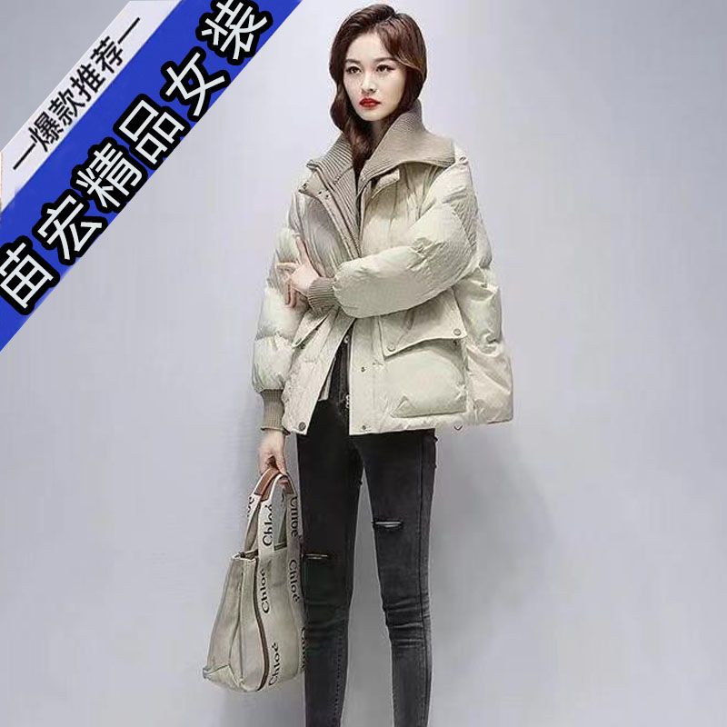 2023免洗短款羽绒服女冬季新款针织拼接小个子潮百搭