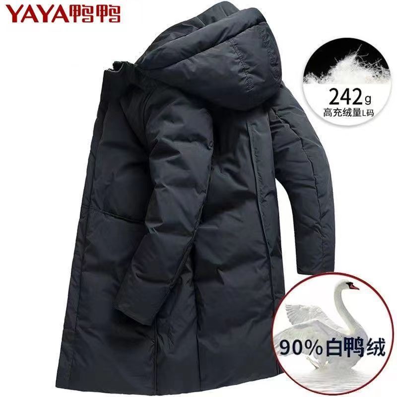 羽绒服2023新款中长款男士冬季时尚青年保暖连帽外套