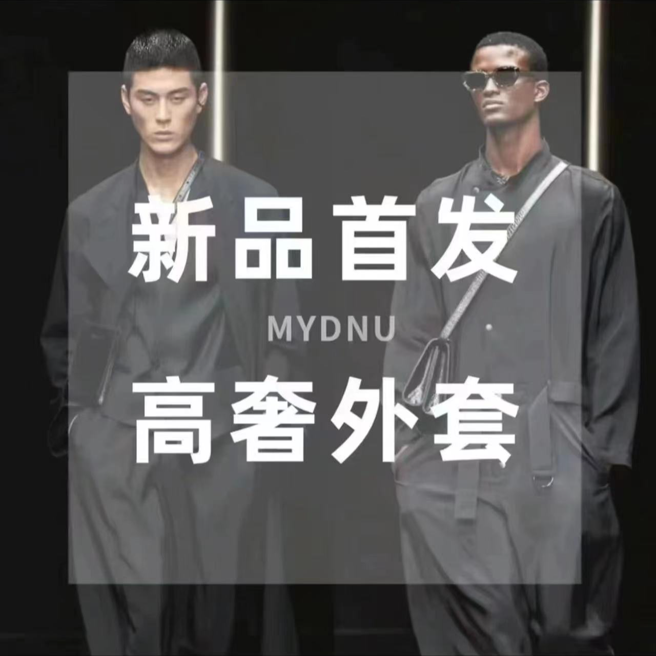 【春秋款不加棉】春秋季男女同款cleanfit风格学生潮流行政夹克