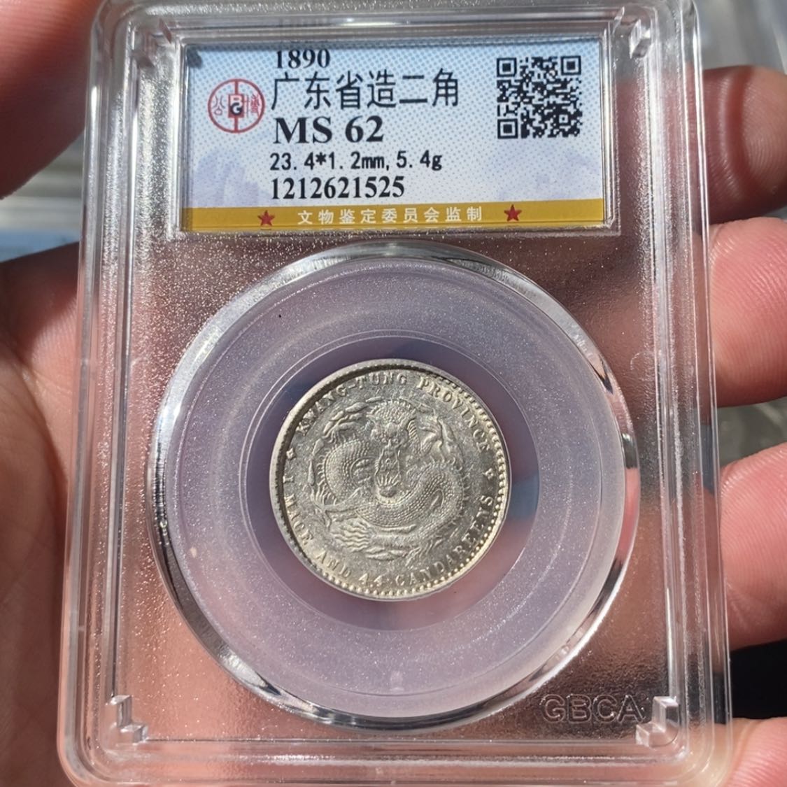 【闪购商品】银c****7