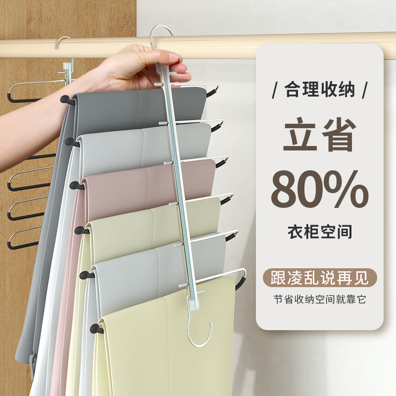 多功能折叠裤架家用衣柜收纳神器无痕裤夹衣架防滑挂衣架晾衣架