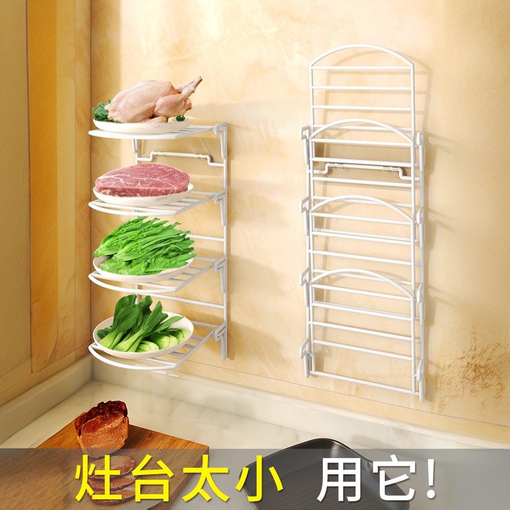 厨房用多层折叠备菜置物架免打孔壁挂式储物架家用多功能放菜神器