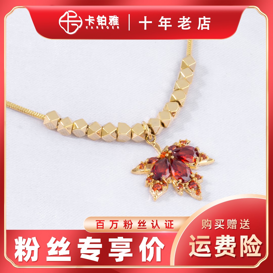 铜合金项链 【枫叶漫漫】气质百搭手工设计时尚显白枫叶项链3121