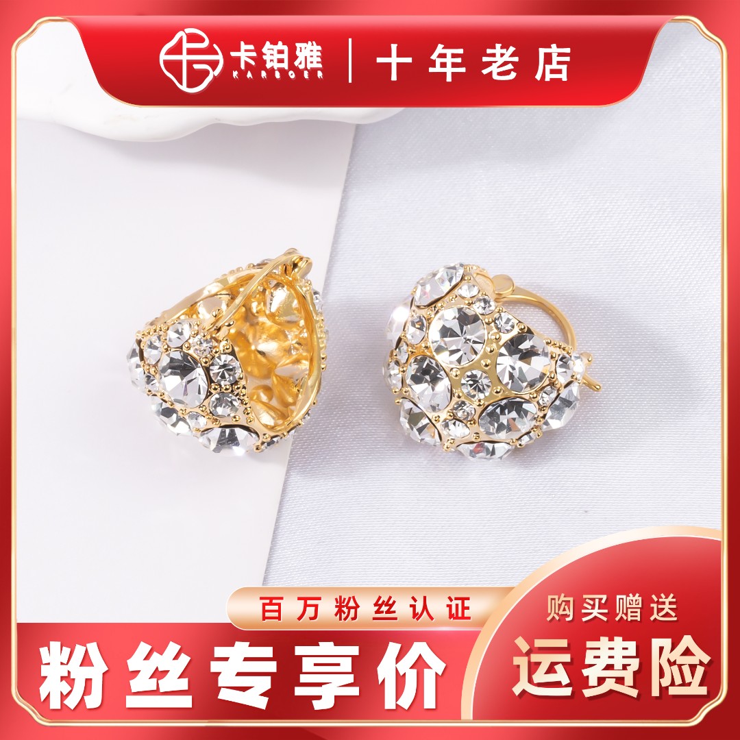 铜合金合成锆石耳饰 【摇篮】气质时尚精致小众设计满钻耳环~3402