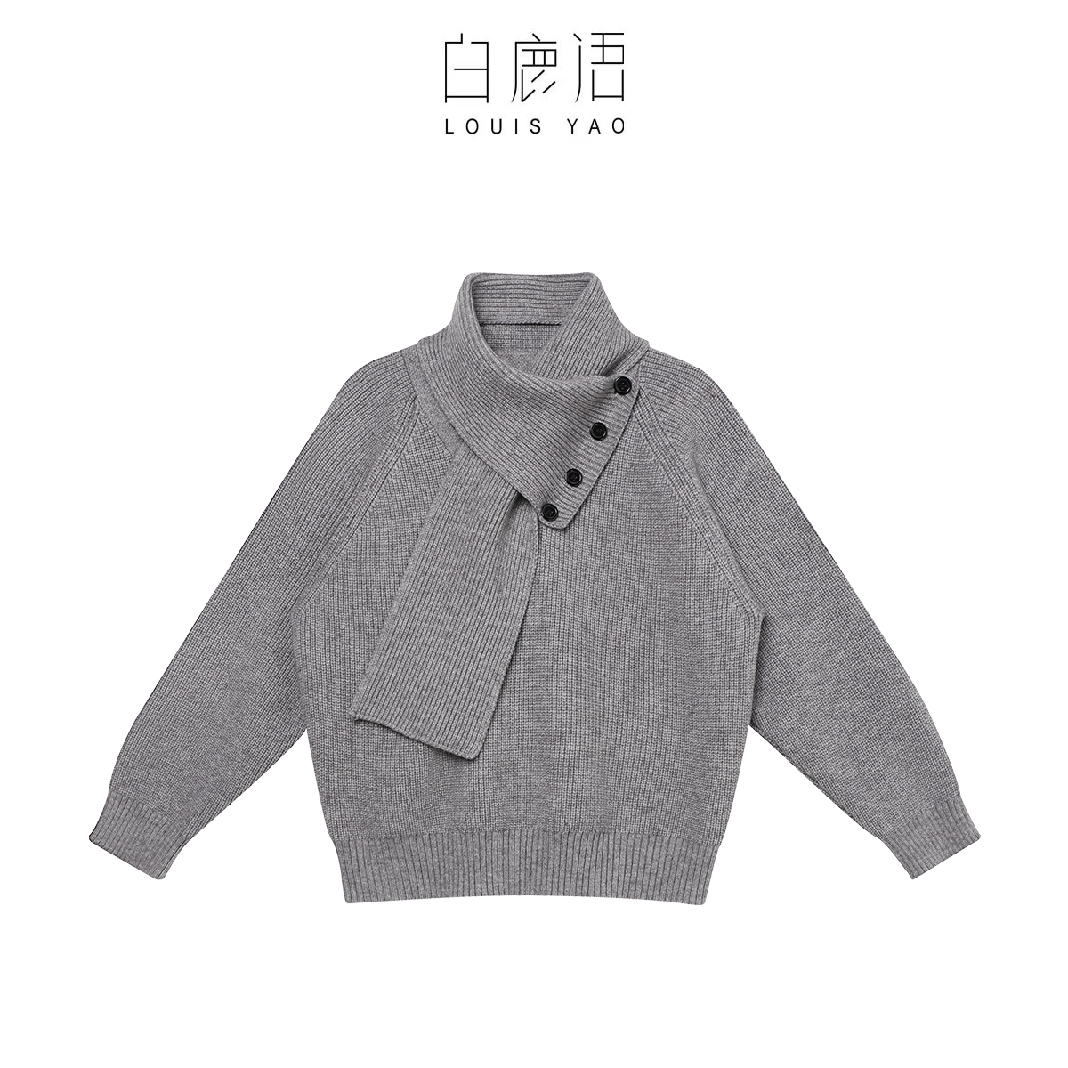 【小云总专属】白鹿语围巾领设计感针织套头毛衣上衣BX10469