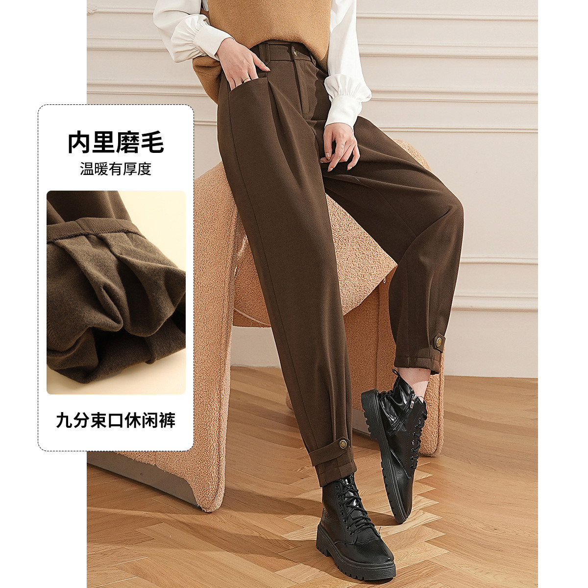 白鹿语冬款时尚高腰扣袢装饰束脚裤加厚磨毛九分裤休闲裤HX10097