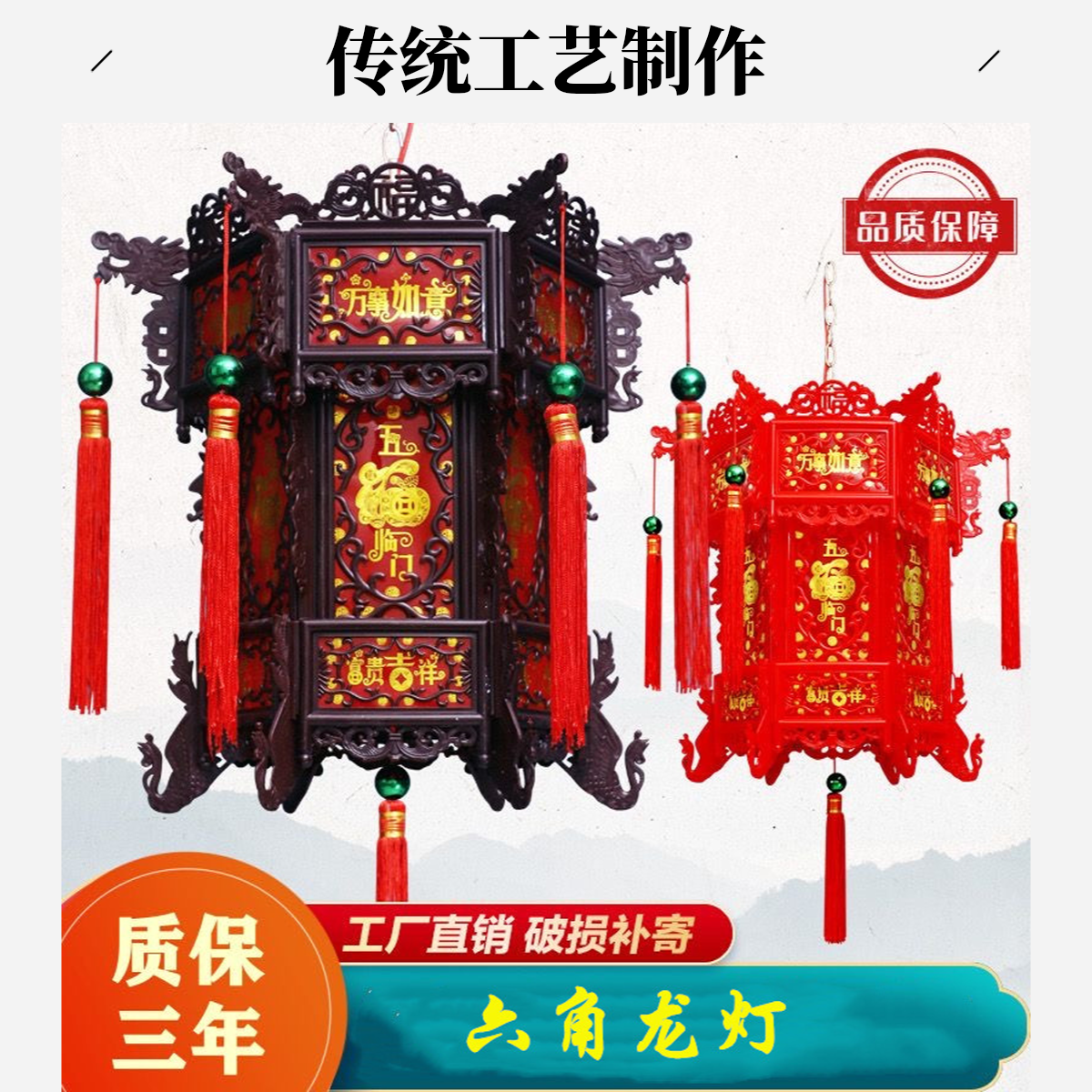 2025春节新款高档大红色仿古六角龙灯带灯可灯笼批发厂家直销