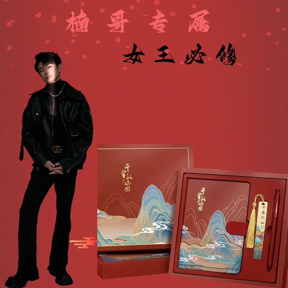 楠哥跳舞499【女神跳舞课】便签