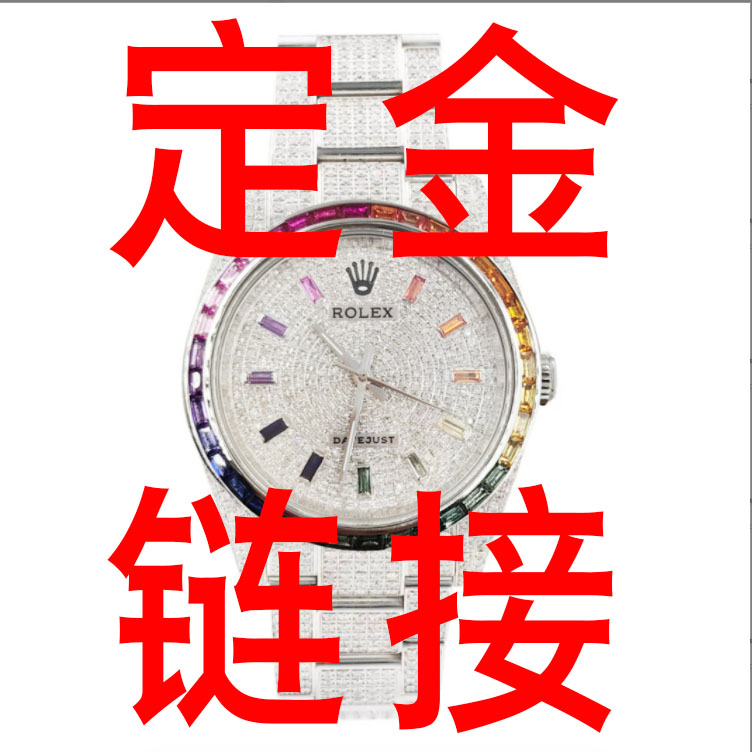 99新 Rolex/劳力士   定金链接/腕表/名品优选/日志/69173
