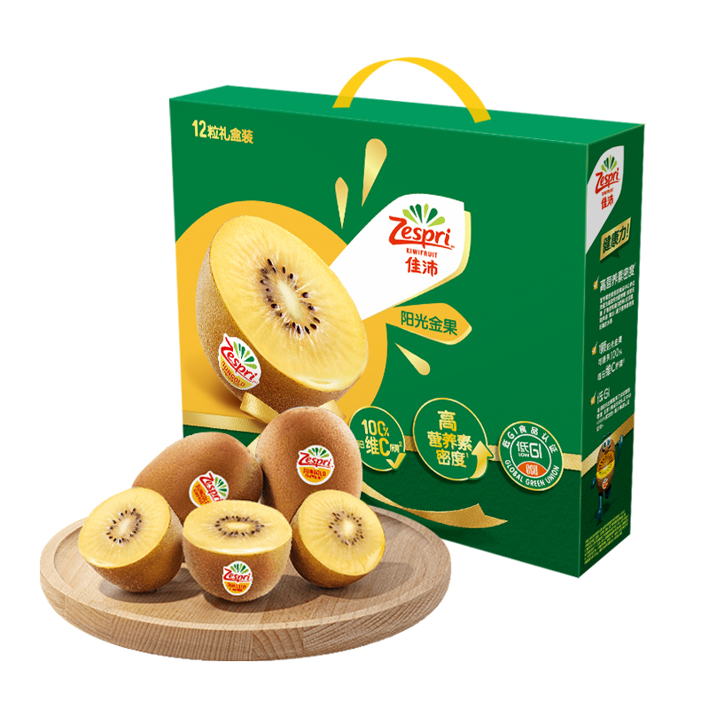 ZESPRI/佳沛新西兰佳沛zespri阳光金果奇异果进口猕猴桃甄选多汁