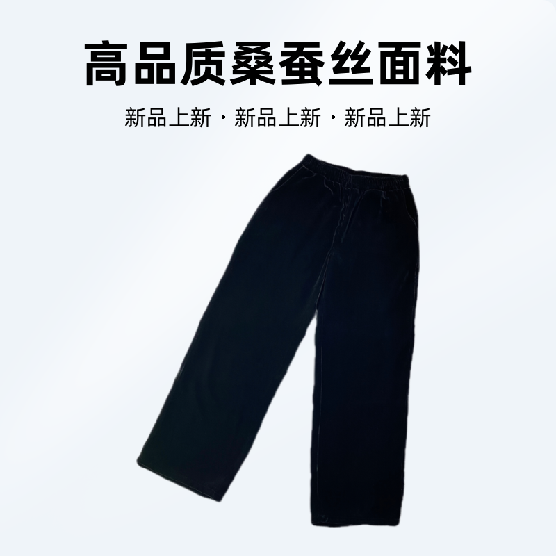 【柒柒推荐】高品质桑蚕丝丝绒净版阔腿裤7003