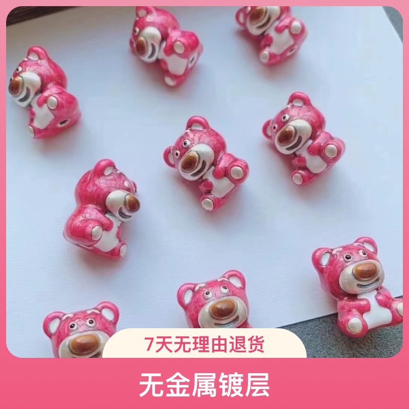 足银银制品 足银配件（直播链接）亲子粉色简约学生彩色少女心韩版