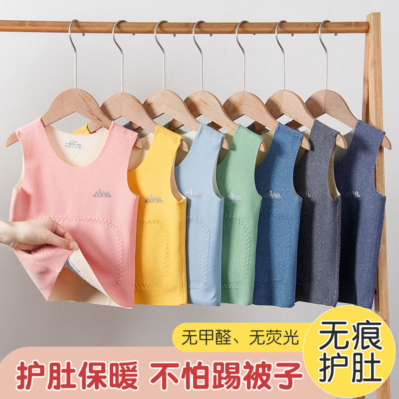 儿童磨绒保暖背心男童女童打底宝宝马甲春秋无痕加绒中大童护肚冬