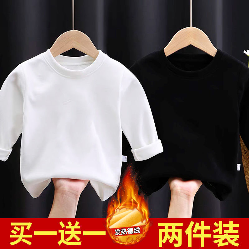 儿童德绒圆领纯色打底衫新款秋冬装女童男童长袖套头t恤保暖上衣