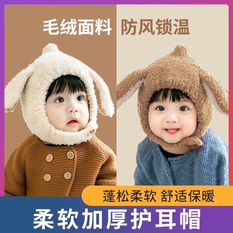 【七】秋冬儿童帽子保暖帽子围脖帽子一体宝宝保暖防风遮脸护耳帽