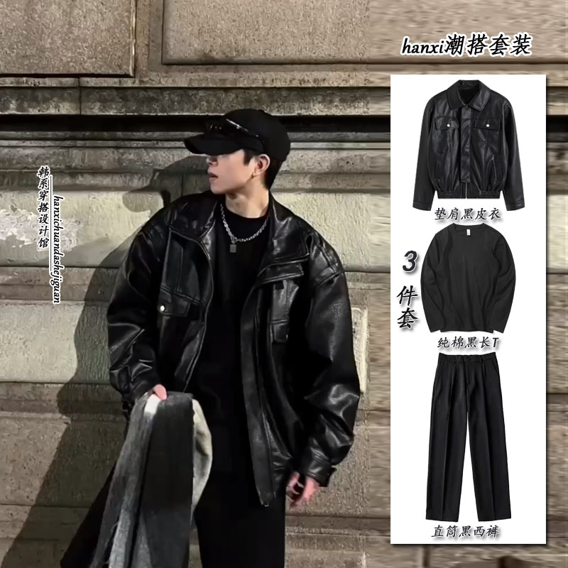 高级感垫肩皮夹克男宽松春秋翻领短款重磅美式机车皮衣夹克套装