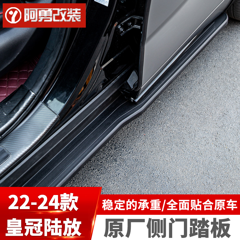 适用于皇冠陆放脚踏板皇冠陆放汽车用品专用原厂侧踏板阿勇改装