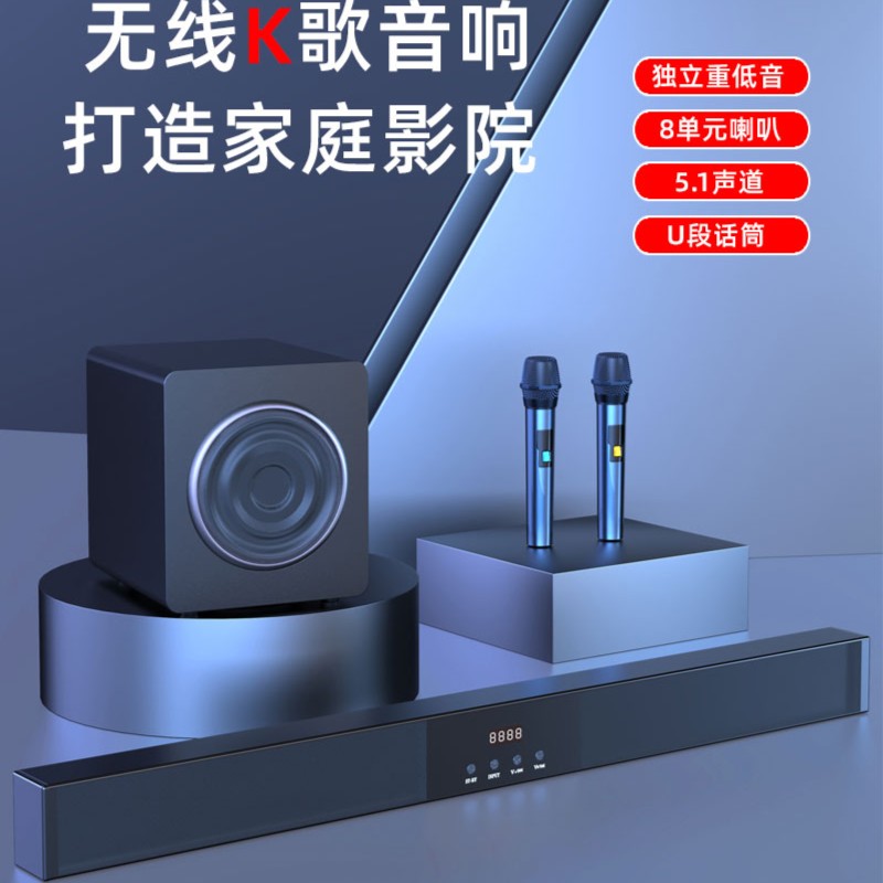 闻歌N-S02CWX家用电视回音壁K歌音响声霸重低音炮无线双话筒蓝牙