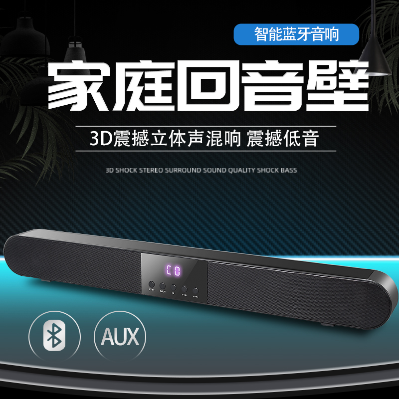 闻歌N-S07电视K歌回音壁