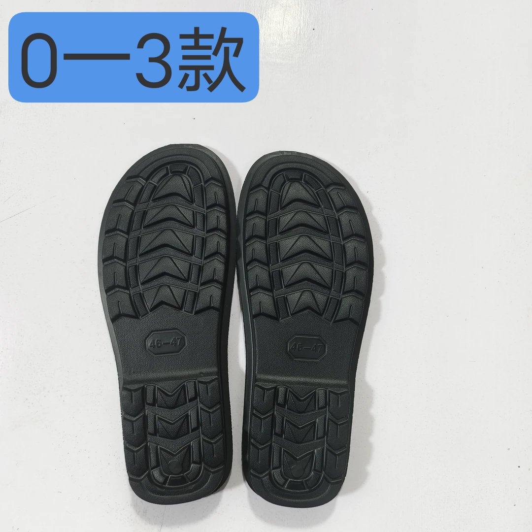 03款手工鞋底，经久耐穿不断底